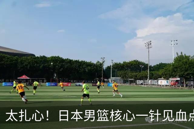 太扎心！日本男篮核心一针见血点评中国男篮，值得郭士强借鉴