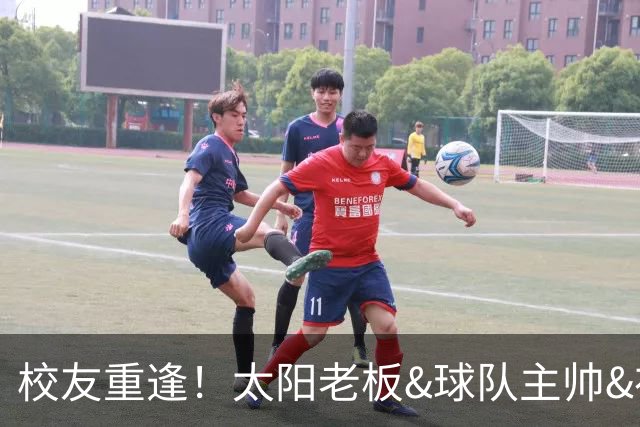 校友重逢！太阳老板&球队主帅&布里奇斯均来自密歇根州立大学